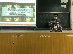 公司开展学风建设活动