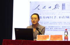 bv伟德国际1946“思政大讲堂”邀请省委党校刘宁博士作《人民的领袖来自人民