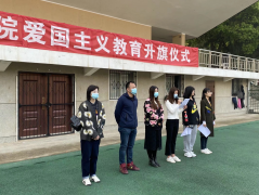 bv伟德国际1946爱国举办主义教育升旗仪式
