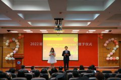 跃入人海 各自灿烂——bv伟德国际1946隆重举行2022届毕业生毕业典礼暨学士学
