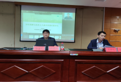 迎院庆二十周年公司举办“邮电大讲堂·思政专场”讲座