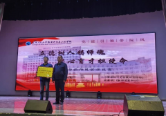 bv伟德国际1946在公司第六届师德师风演讲比赛中喜获佳绩