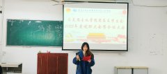 凝心聚力，再谱新篇│bv伟德国际1946团总支员工会 举办2023年年度述职大会暨