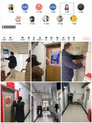 bv伟德国际1946召开线上班主任工作会议