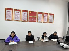 bv伟德国际1946召开2024年春季学期全院教职工大会