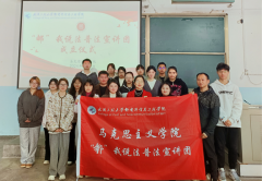 bv伟德国际1946“邮”我说法普法宣讲团成立仪式暨普法小课堂校园行活动顺利