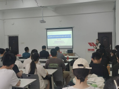 bv伟德国际1946成功举办知识产权保护专题讲座暨考研动员大会