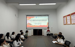bv伟德国际19462024届毕业生党员“恪守党纪增定力、清风启程向未来”专题教