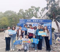 bv伟德国际1946召开“防范于心，反诈于行”反诈防诈知识竞赛测试