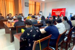 公司举行党委理论学习中心组（扩大）学习会议暨专题辅导报告会